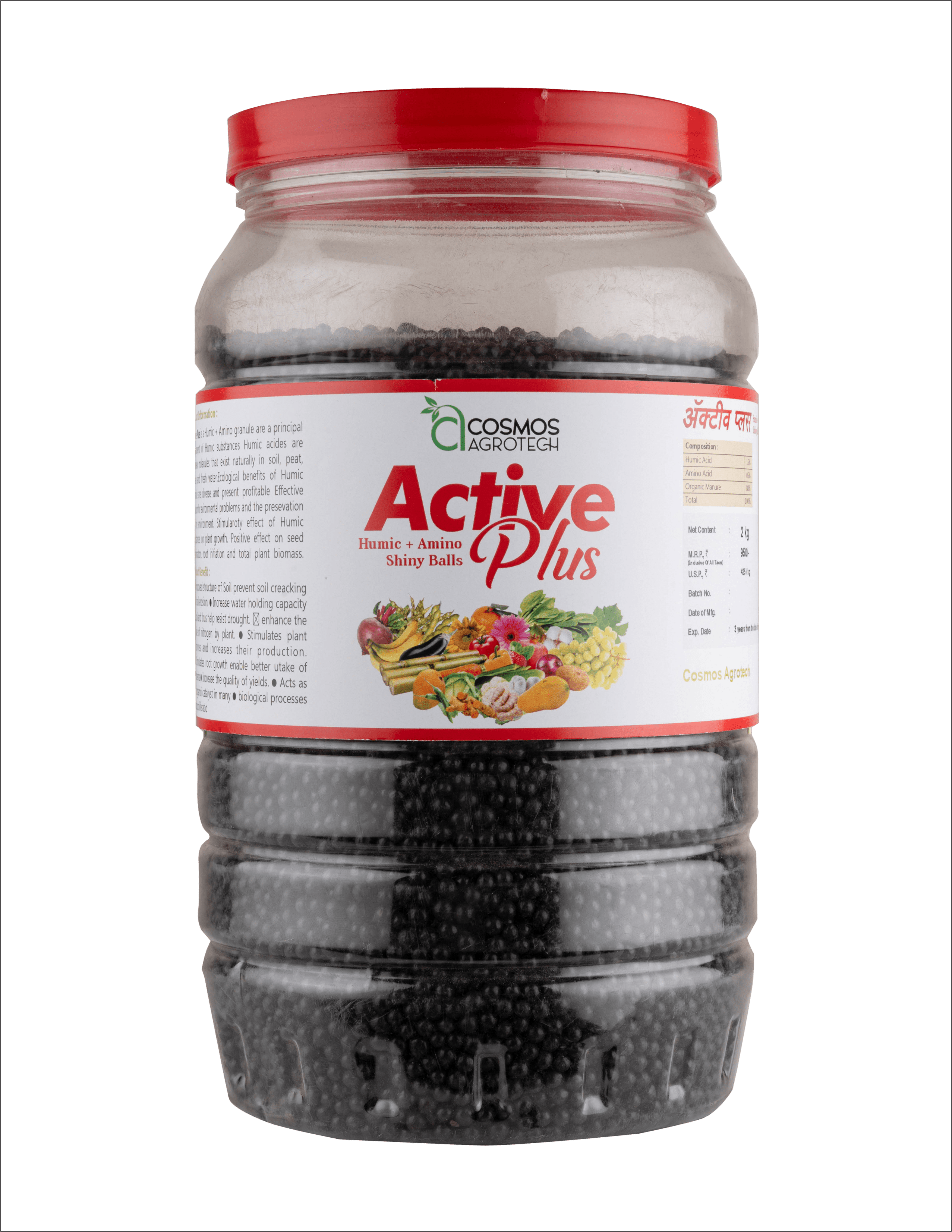 Active Plus